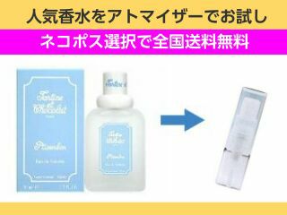 ジバンシー プチサンボンラブリーチェリー オードトワレ EDT SP 50ml 