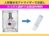 香水 量り売り ランバン　エクラドゥアルページュ　EDP　1ml　お試し　量り売り　只今セール中!  レディース 人気香水 通販イメージ