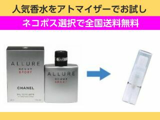 シャネル新作香水ありゅールに似てる 人気