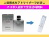 香水 量り売り シャネル　アリュールオムスポーツ　EDT　1ml　お試し　量り売り　只今セール中!  メンズ 人気香水 通販イメージ