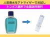 香水 量り売り ジバンシー　ウルトラマリン　EDT　1ml　お試し　量り売り　只今セール中!  ユニセックス 人気香水 通販イメージ