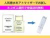 香水 量り売り シャネル　エゴイストプラチナム　EDT　1ml　お試し　量り売り　只今セール中!  ユニセックス 人気香水 通販イメージ