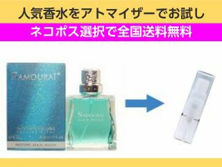 アランドロン サムライ オードトワレ EDT SP 100ml メンズ人気 通販