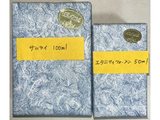 香水関連雑貨 ラッピングブルーイメージ2