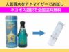 香水 量り売り ヴェルサーチ　ブルージーンズ　EDT　1ml　お試し　量り売り　只今セール中!  メンズ 人気香水 通販イメージ